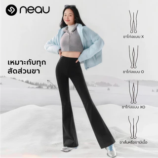 ‼️เซ็ตพิเศษรับซัมเมอร์ เสื้อกันแดด ซื้อ 2 ได้ถึง 4‼️ NEAU เสื้อคลุมกันแดดผู้หญิง UPF200+ ทรงเข้ารูป ผ้ายืดเย็น ระบายอากาศดี น้ำหนักเบา ไม่เหนอะติดผิว ใส่สบาย แมตช์กางเกงได้หลายสไตล์ เหมาะสำหรับเที่ยว ออกกำลังกาย และกิจกรรมกลางแจ้ง