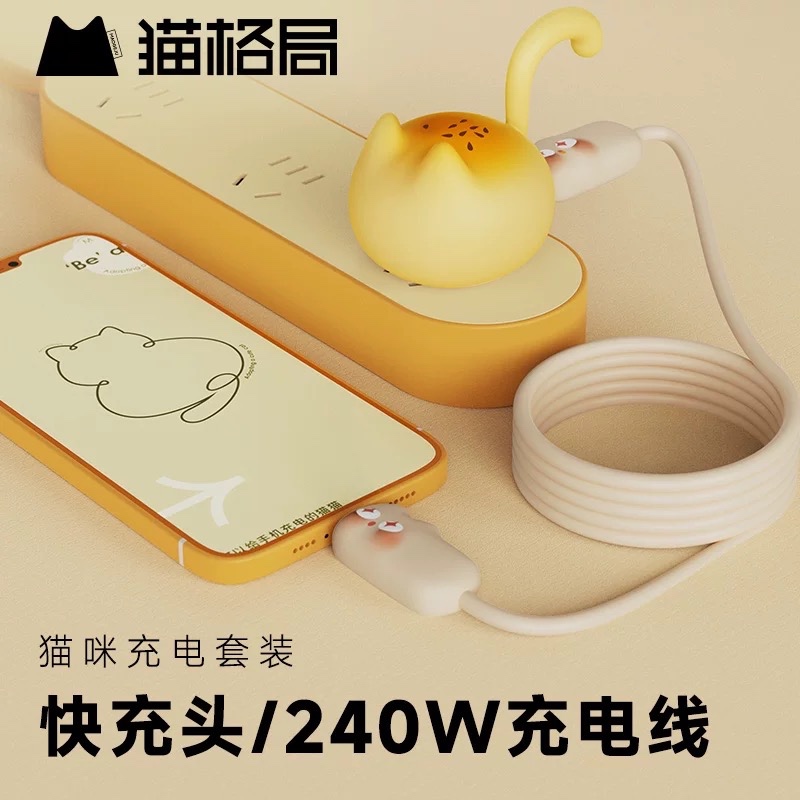 แมวลาย20วัตต์แมวน่ารักโทรศัพท์มือถือหัวชาร์จเหมาะสําหรับ หุ่นยนต์ ชาร์จอย่างรวดเร็วหัว พีดี ปลั๊ก
