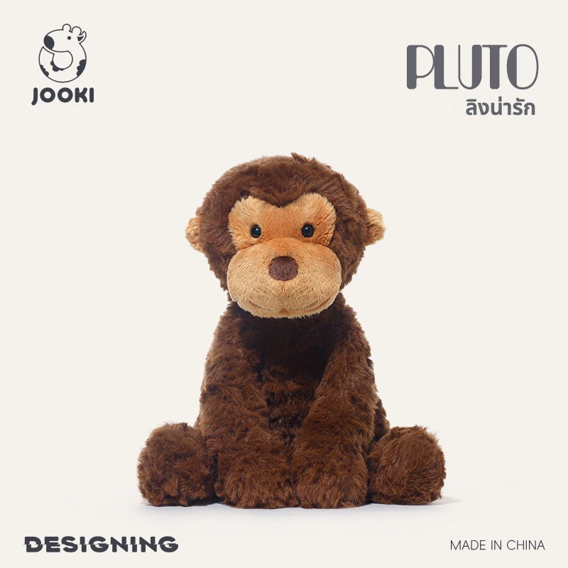 JOOKI Toy Pluto Series ตุ๊กตาลิงน่ารัก Plush Toys ของเล่นเด็ก ของขวัญวันเกิด