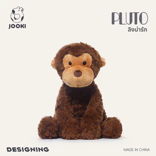 JOOKI Toy Pluto Series ตุ๊กตาลิงน่ารัก Plush Toys ของเล่นเด็ก ของขวัญวันเกิด