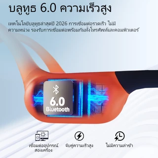 รุ่นอัปเกรดใหม่ หูฟังนำกระดูก RHYFELL FIT5 IP68 กันน้ำว่ายน้ำ วิ่งออกกำลังกาย Bluetooth6.0 มี32GB MP3ในตัว แบตใช้งาน10ชม. มีไมค์ในตัว ดีไซน์เปิดหู สปอร์ตกลางแจ้ง