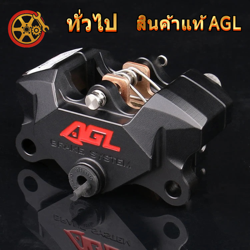 เอเกิล ปั้มล่าง เย็บข้าง ผ้าเบรคแท้ ส่งไว รับประกันสินค้า
