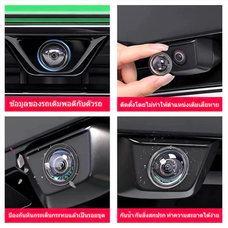 ใช้ได้กับ Changan Deepal S05 S07 L07 E07 ฝาครอบป้องกันกล้องหน้าและหลังรถยนต์เฉพาะ 360° ฝาครอบป้องกันเลนส์ภาพ ฝาปิดเลนส์กันฝนและหิน ฉัน