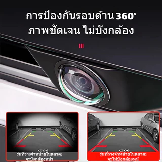 ใช้ได้กับ Changan Deepal S05 S07 L07 E07 ฝาครอบป้องกันกล้องหน้าและหลังรถยนต์เฉพาะ 360° ฝาครอบป้องกันเลนส์ภาพ ฝาปิดเลนส์กันฝนและหิน ฉัน