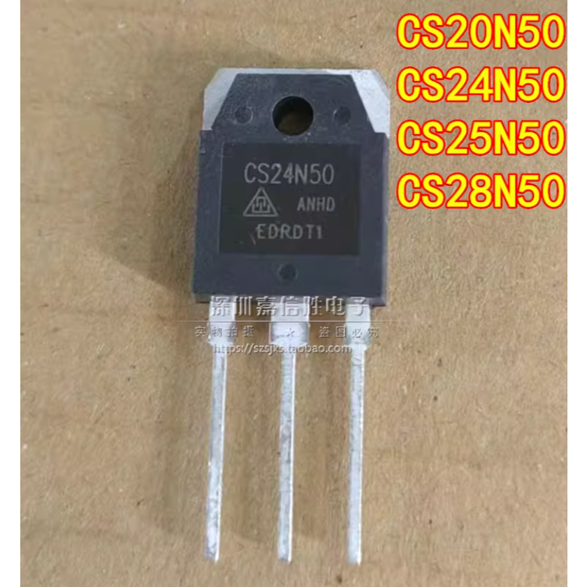 CS20N50 CS24N50 CS25N50 CS28N50 TO-3P 500V ยี่ห้อใหม่ MOSFET