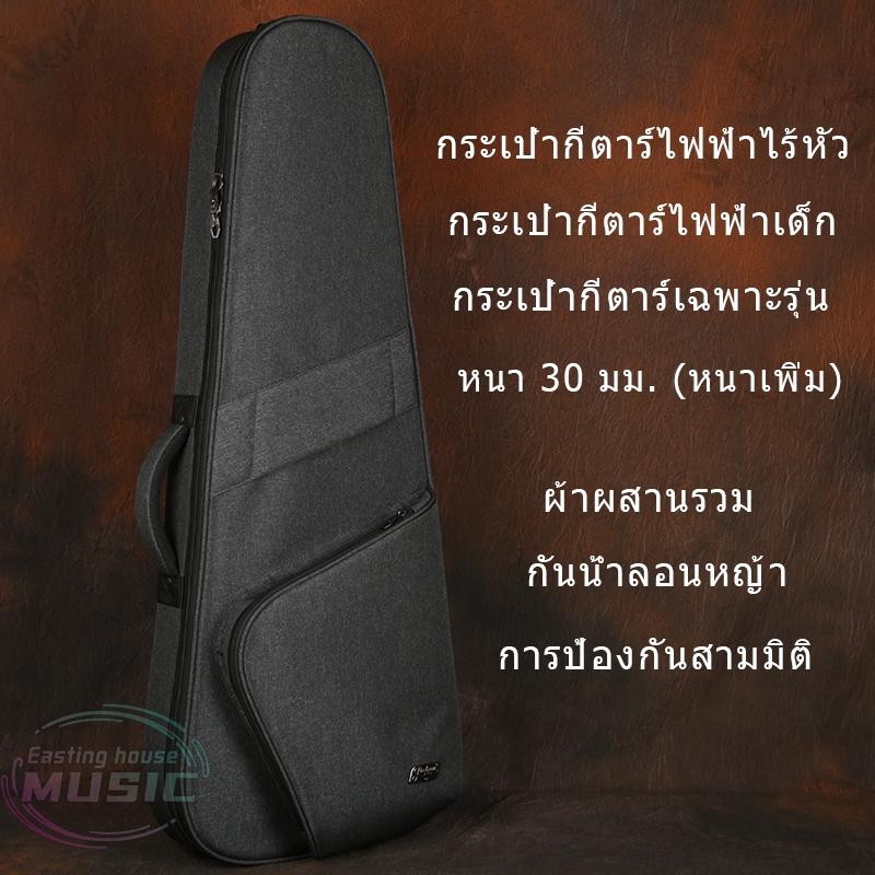 กันน้ํากันกระแทกหนาเด็กกระเป๋ากีตาร์ไฟฟ้า,3ง ป้องกันหัวขาดกระเป๋าเป้สะพายหลังกีตาร์ไฟฟ้าขนาดเล็ก