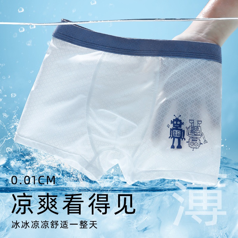 24ชม. จัดส่ง ชายชุดชั้นในผ้าไหมน้ําแข็งความรู้สึกเย็นเด็กเด็กชุดชั้นใน7กต้านเชื้อแบคทีเรียฤดูร้อนบางขนาดเล็กขนาดกลางขนาดใหญ่เด็กกางเกงนักมวยนักเรียนนักมวยผ