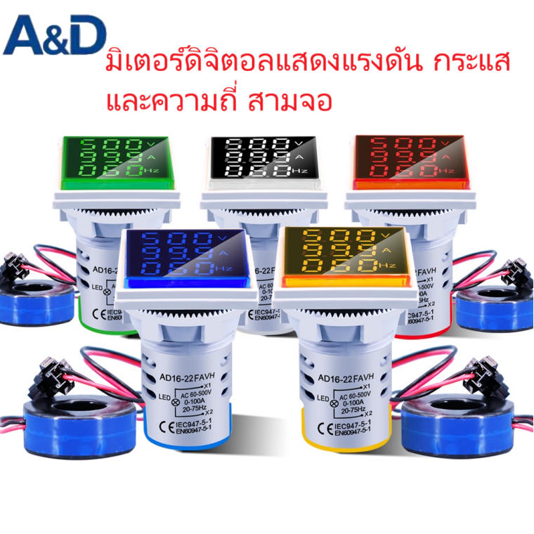 A&D 22mm AC 60-500V 1-100A LED Digital Voltmeter Ammeter Hertz HZ เครื่องวัดแรงดันไฟฟ้าโวลต์แอมป์