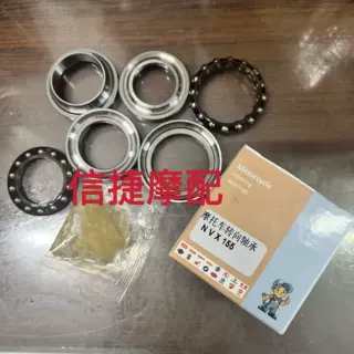 เหมาะสําหรับ Yamaha NVX155 AEROX155 NMAX155 EX150 EXCITER155 GPD125 คอพวงมาลัยด้านหน้า Samsung คอลัม