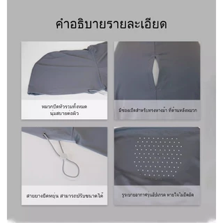 ปิดหน้ากันแดดสําหรับผู้ชายและผู้หญิงคลุมเต็มหน้าผ้าไหมน้ําแข็งป้องกันรังสียูวีคอสนับแข้งกันแดดระบายอากาศสําหรับขับรถขี่จักรยานสื่อสารเดินป