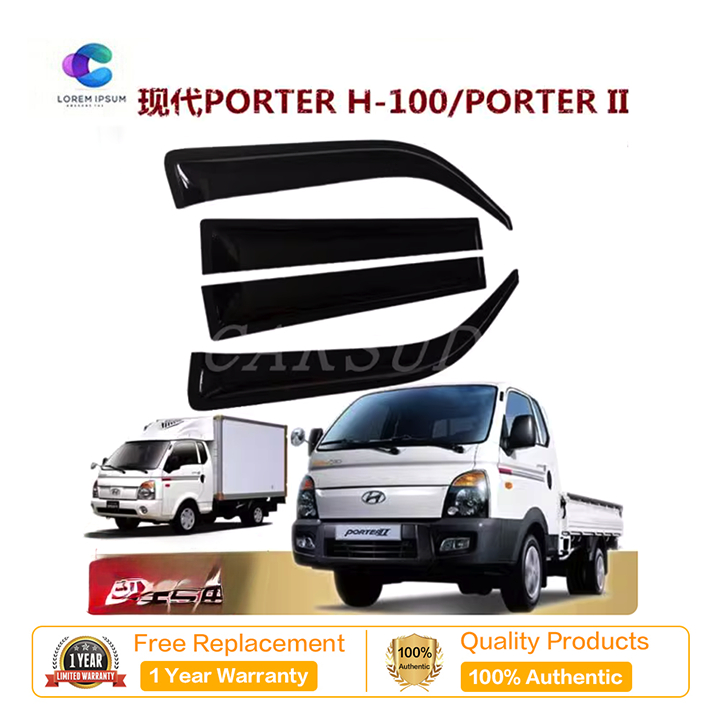 เหมาะสําหรับที่บังแดดและกันฝน PORTER H-100 ที่ทันสมัย, ที่บังแดดกระจกรถยนต์ PORTER II, ที่กันฝน