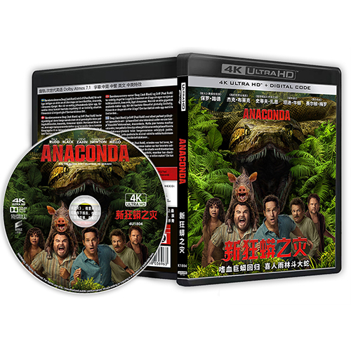 [ภาษาอังกฤษ][คลังสินค้าพร้อม] ภาพยนตร์ Blu-ray HD 4K UHD 1080P Anaconda (2025)