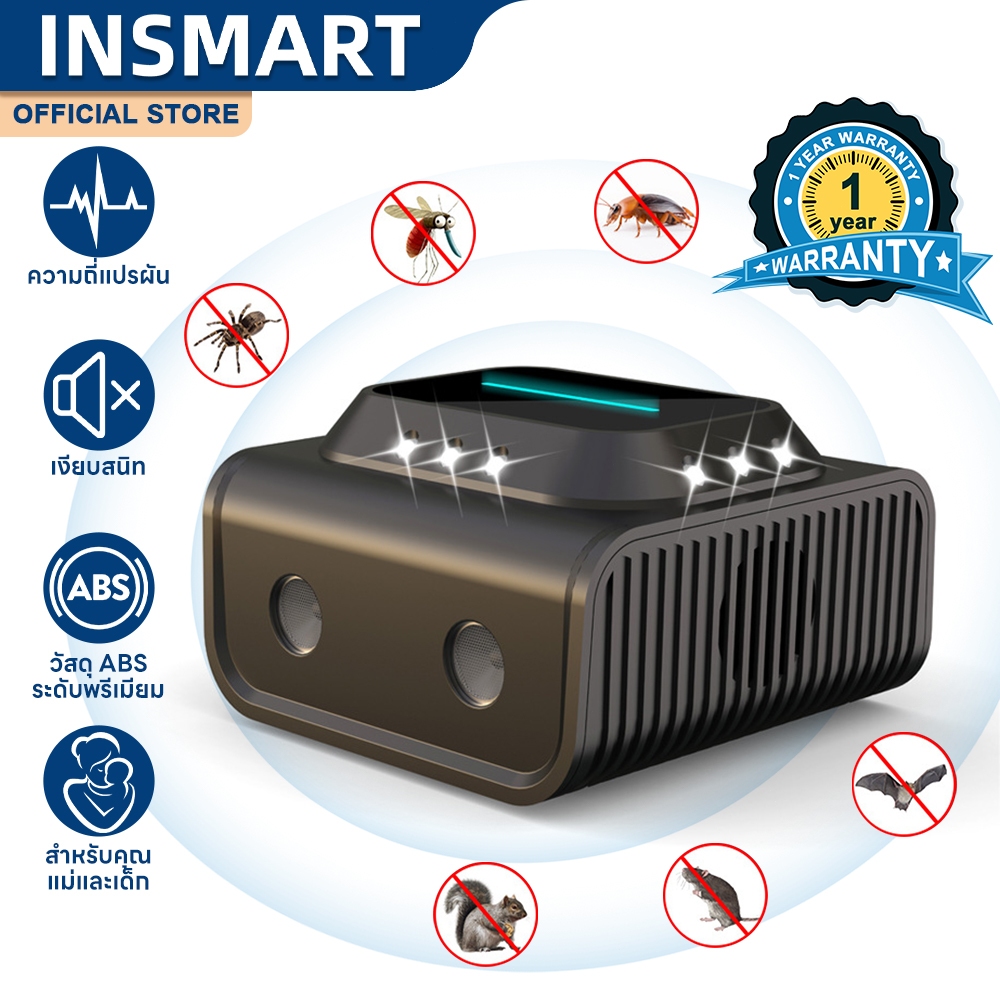INSMART เครื่องไล่หนู อัลตราซาวนด์กำลังสูง มันสามารถขับไล่แมลงได้หลายชนิด ครอบคลุมพื้นที่ 120 ตร.ม
