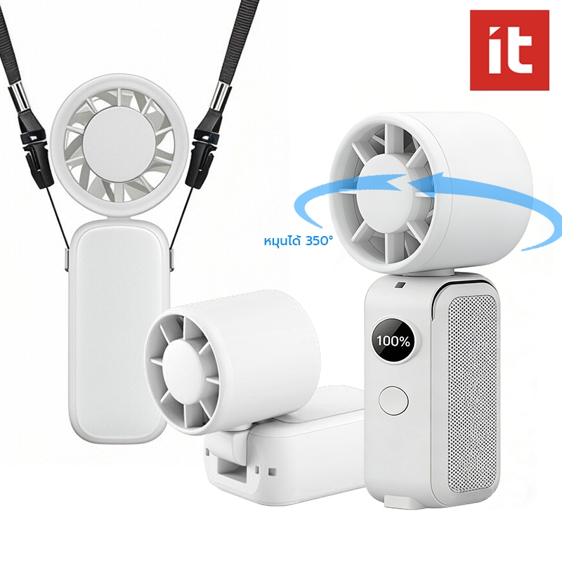 IT 3-in-1 Portable Handheld Turbo Fan-5 Speeds, 13500 RPM, 12Hrs Cooling, Digital Display, 350° การหมุน, พัดลมส่วนตัวมือถือขนาดเล็กแบบชาร์จ ยูเอสบี สําหรับเดินทาง, แต่งหน้า, กลางแจ้ง
