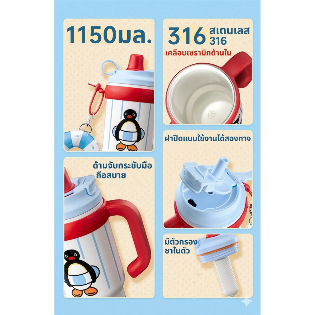 MarTUBE Pingu Large Capacity Sports Water Bottle ความจุขนาดใหญ่ ขวดน้ำสำหรับเล่นกีฬา ราคา ถูกที่สุด ดีลบีเคเค แกลเลอรีภาพที่ 4