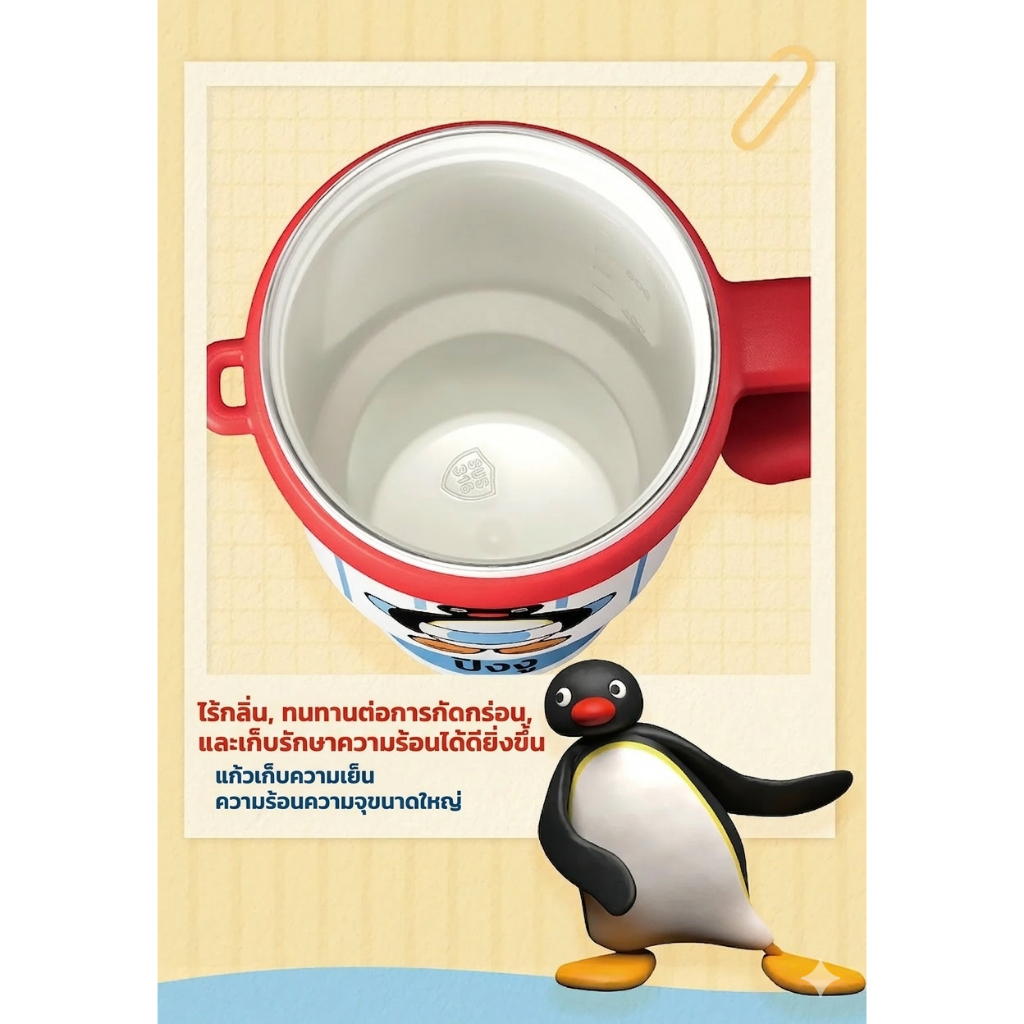 MarTUBE Pingu Large Capacity Sports Water Bottle ความจุขนาดใหญ่ ขวดน้ำสำหรับเล่นกีฬา ราคา ถูกที่สุด ดีลบีเคเค แกลเลอรีภาพที่ 5