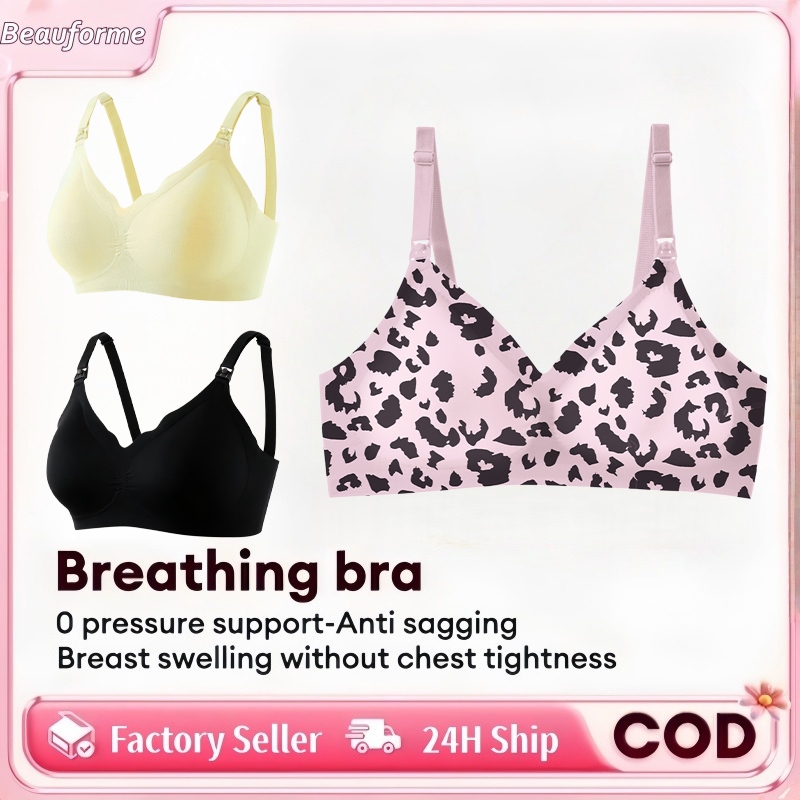 เสื้อชั้นในให้นม ไร้รอยต่อไม่มีแหวนเหล็ก ชุดชั้นในรองรับแถบยางนุ่มเจลลี่ องค์ประกอบพิมพ์ลายเสือดาวสะดวกสบายและทันสมัย