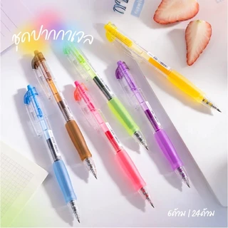 ชุดปากกาเจลสี Deli รุ่น SA501 / SA502 (6ด้าม/12ด้าม) สีสันสดใส (จำหน่าย 1 ชุด)
