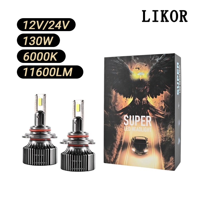 LIKOR N65PRO 12V/24V 6000K 130W Dual Copper Tube LED HB3/HB4 HIR2 H1 H4 H7 ไฟหน้ารถสีขาว High Power 