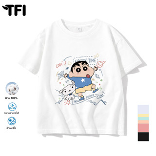 TFI เสื้อยืดแขนสั้นเด็ก สไตล์ลำลอง summer เครยอนชินจัง พิมพ์…