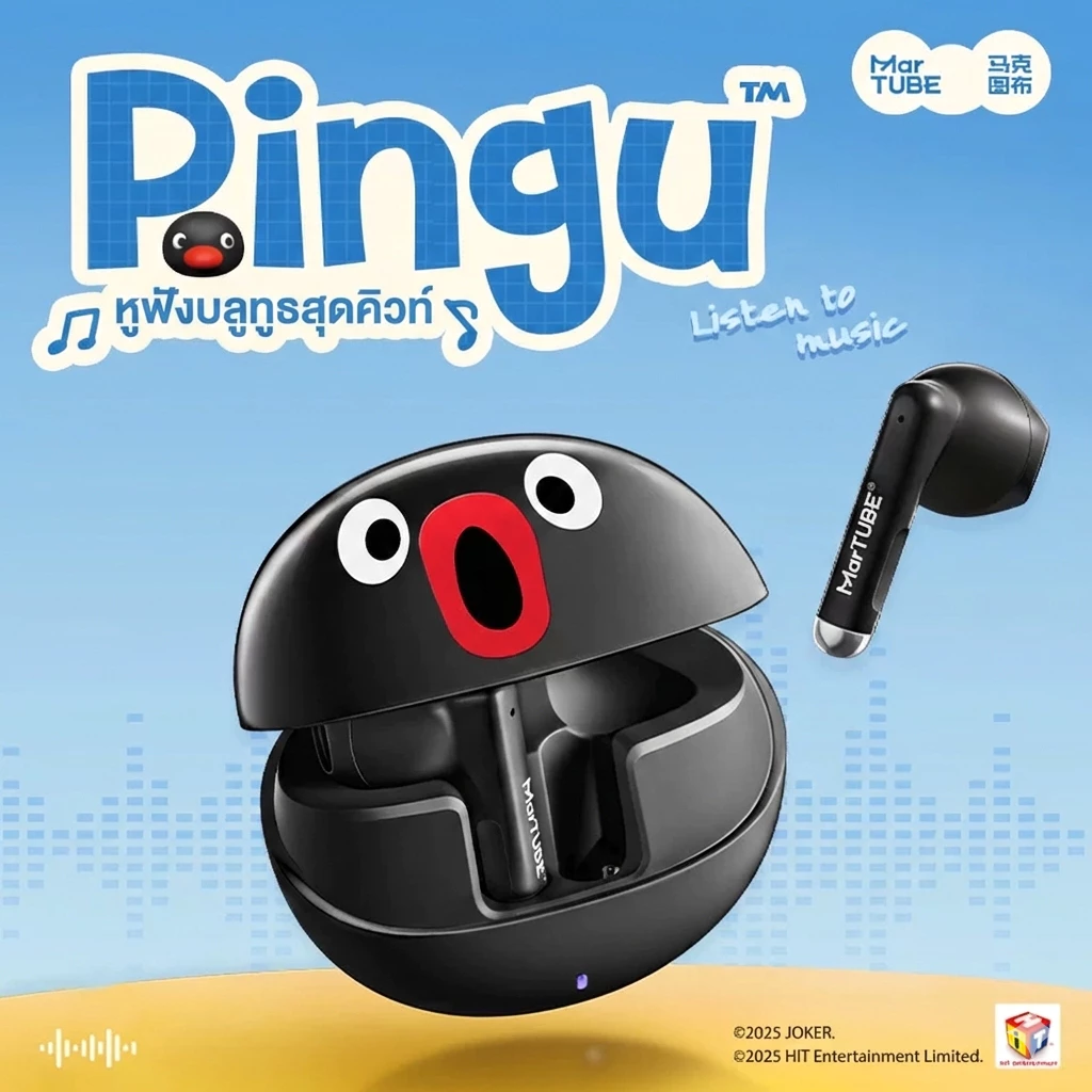 MarTUBE Pingu Bluetooth Earbuds Wireless หูฟังบลูทูธ