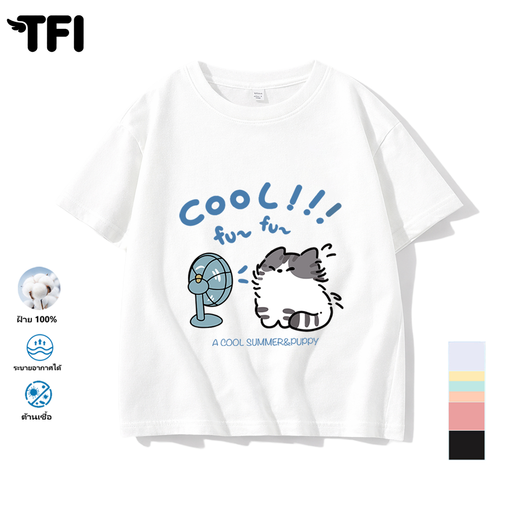 TFI เสื้อยืดแขนสั้นเด็ก สไตล์ลำลอง summer cool cat พิมพ์ลาย คอตตอน คอกลม หลวมและระบายอากาศ สำหรับเด็