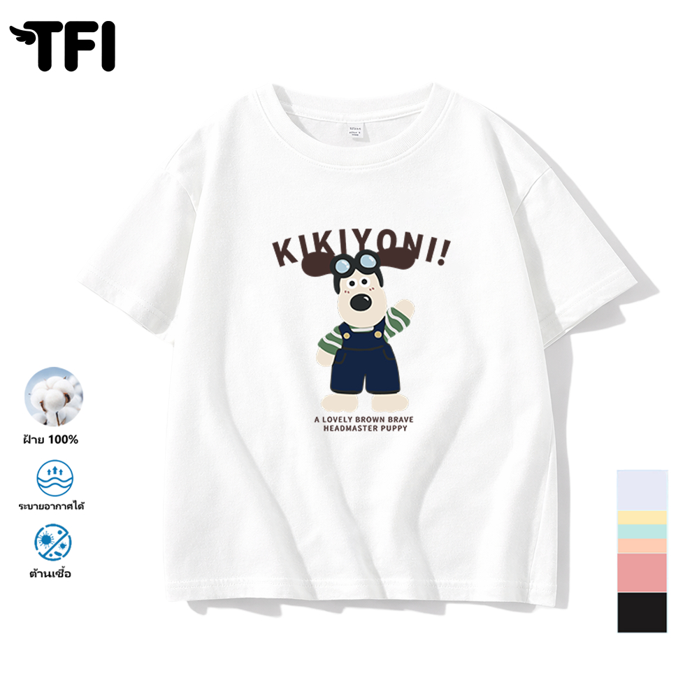 TFI เสื้อยืดแขนสั้นเด็ก สไตล์ลำลอง summer KIKIΧONI พิมพ์ลาย คอตตอน คอกลม หลวมและระบายอากาศ สำหรับเด็