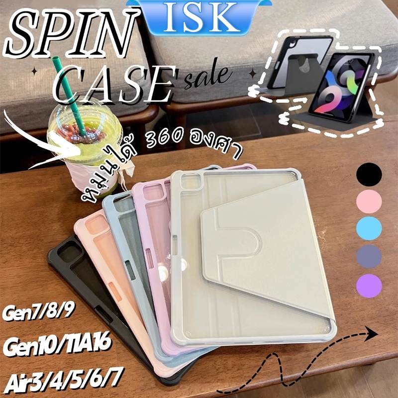 หมุนได้ 360 องศา สําหรับ เคสไอเเพด gen10 gen11 Pro11 Air4 Air5 Air6 Air7 case Gen9 Gen8 Gen7 10.2 Gen6 เคส Air3 ใส่ปากกาได