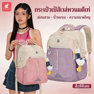 กระเป๋าเป้เด็กน่ารักน่ารักเหมาะกับเด็ก ๆ เหมาะกับการเรียนการ…