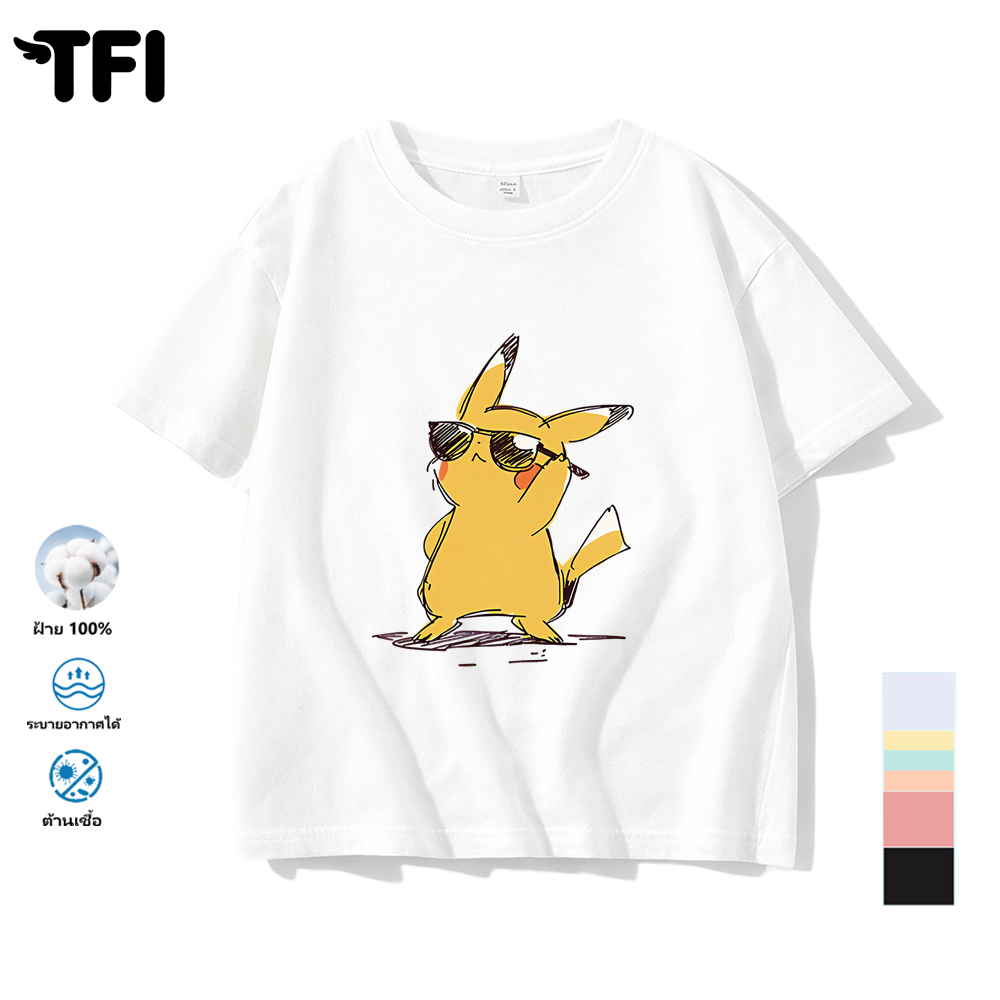TFI เสื้อยืดแขนสั้นเด็ก สไตล์ลำลอง summer ปิกาจูสุดเท่ พิมพ์ลาย คอตตอน คอกลม หลวมและระบายอากาศ สำหรั
