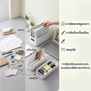 กล่องเก็บของตั้งโต๊ะพร้อมที่จับ การจําแนกประเภทวางซ้อนกันได้ กล่องเก็บของมัลติฟังก์ชั่น หอพัก สํานักงาน ของกระจุกกระจิก กล่องจัดระเบียบ