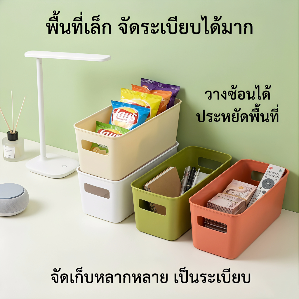 กล่องเก็บของตั้งโต๊ะพร้อมที่จับ การจําแนกประเภทวางซ้อนกันได้ กล่องเก็บของมัลติฟังก์ชั่น หอพัก สํานักงาน ของกระจุกกระจิก กล่องจัดระเบียบ