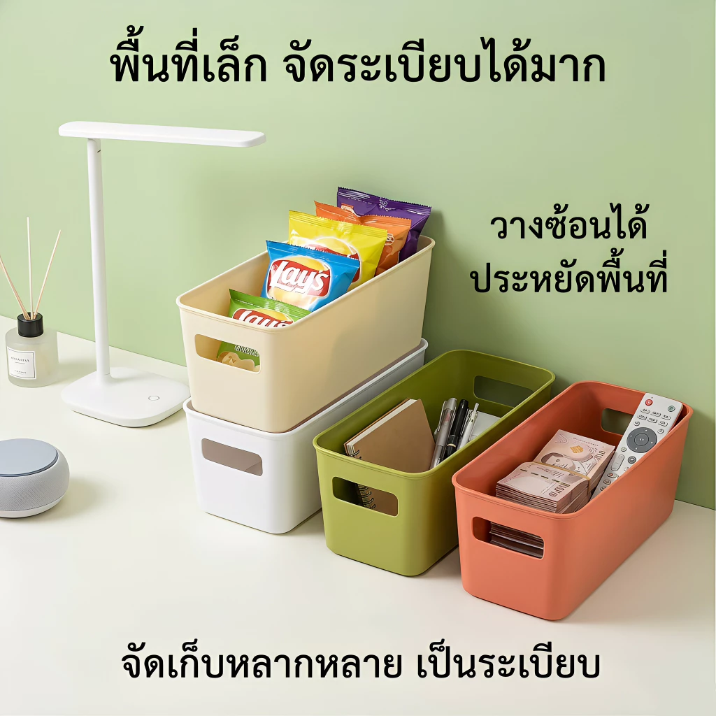 กล่องเก็บของตั้งโต๊ะพร้อมที่จับ การจําแนกประเภทวางซ้อนกันได้ กล่องเก็บของมัลติฟังก์ชั่น หอพัก สํานักงาน ของกระจุกกระจิก กล่องจัดระเบียบ