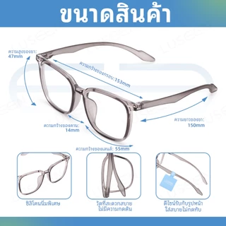 LUSEEN แว่นตาเปลี่ยนสีได้ และกรองรังสี ทรงสี่เหลี่ยม สำหรับผู้หญิงและผู้ชาย ยูนิเซ็กซ์ AG2289