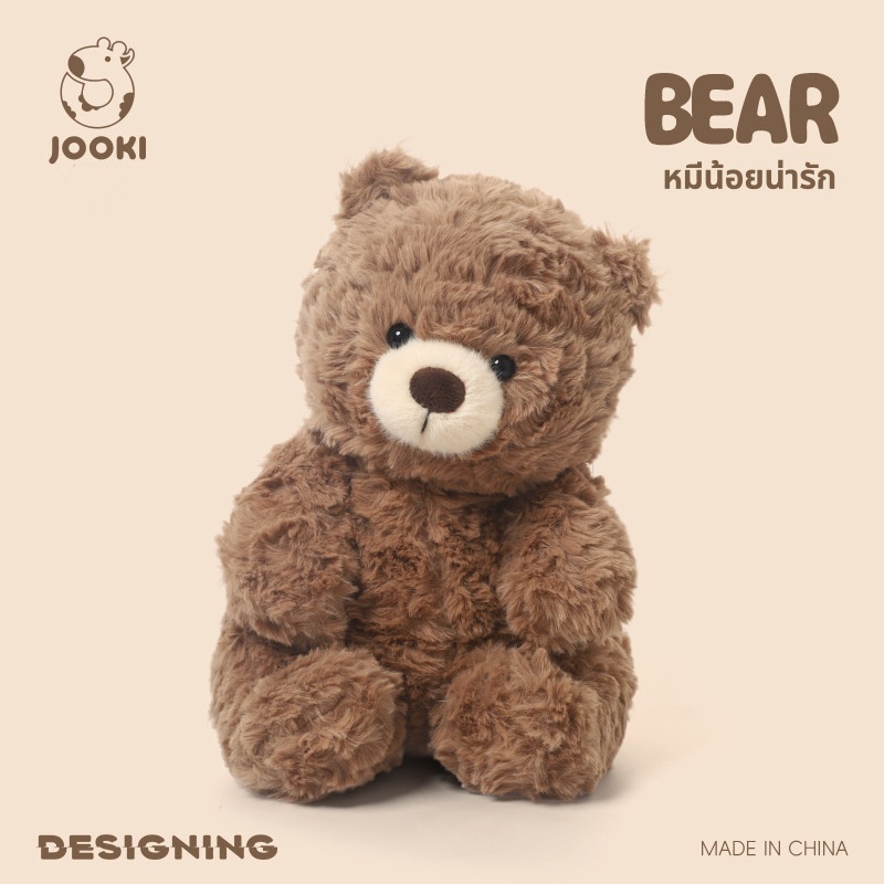 JOOKI Teddy Bear ตุ๊กตาหมีน่ารัก Plush Toys ของเล่นเด็ก ของขวัญวันเกิด