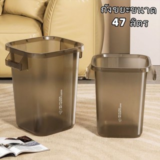 ถังขยะอเนกประสงค์ ถังขยะในครัวเรือน ถังขยะในครัว