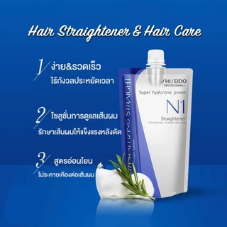 【นำเข้าจากญี่ปุ่น】ครีมยืดผมเคราติน 400ml x2 ผมตรงนุ่มลื่น ลดชี้ฟู บำรุงผมเสีย ทำเองได้ที่บ้าน