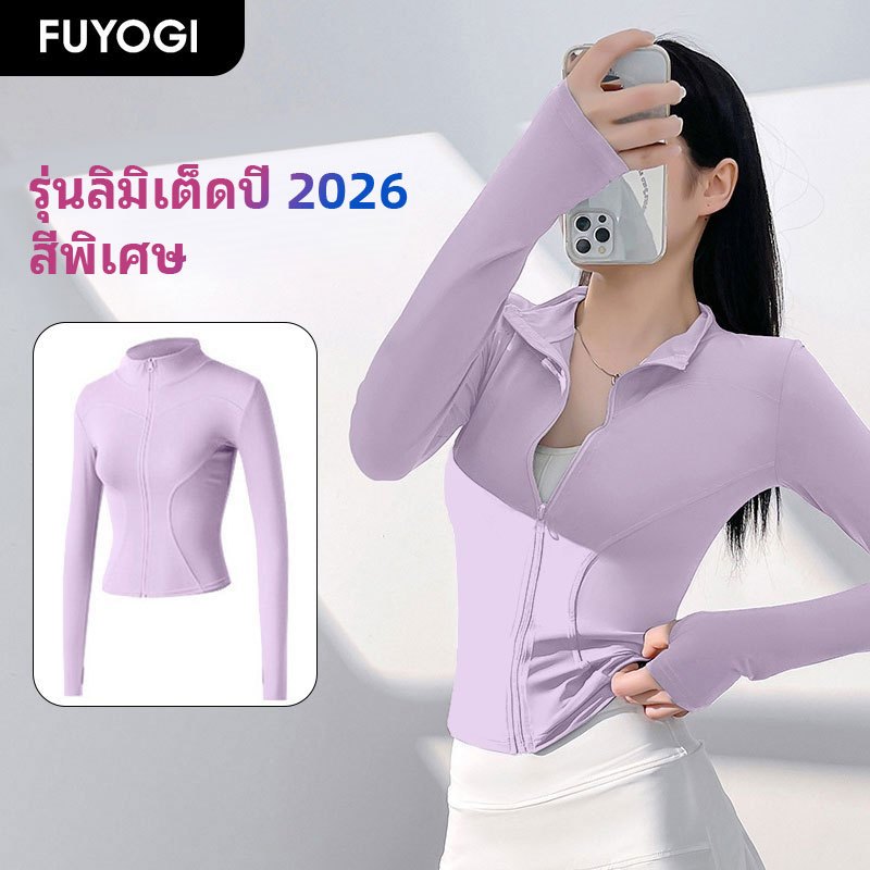 FUYOGI เสื้อกีฬาโยคะซิปแฟชั่นแห้งเร็วระบายอากาศยืดหยุ่นสูงออกกําลังกายกลางแจ้งวิ่งท่องเที่ยว