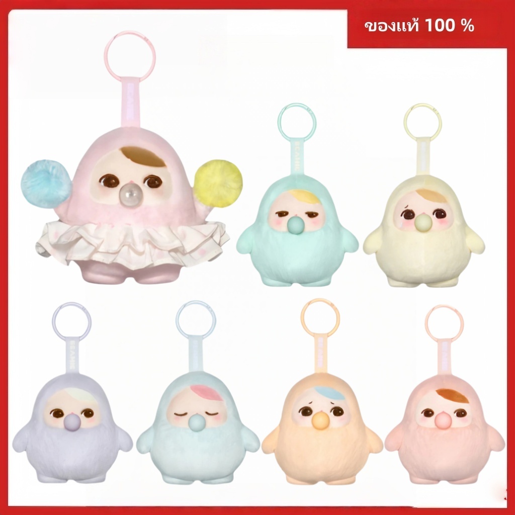 ของแท้ 100%pop mart PUCKY Biqi Beans Bubble Series จี้ตุ๊กตาแนวโน้มแฟชั่นของขวัญ Pretty Bubble