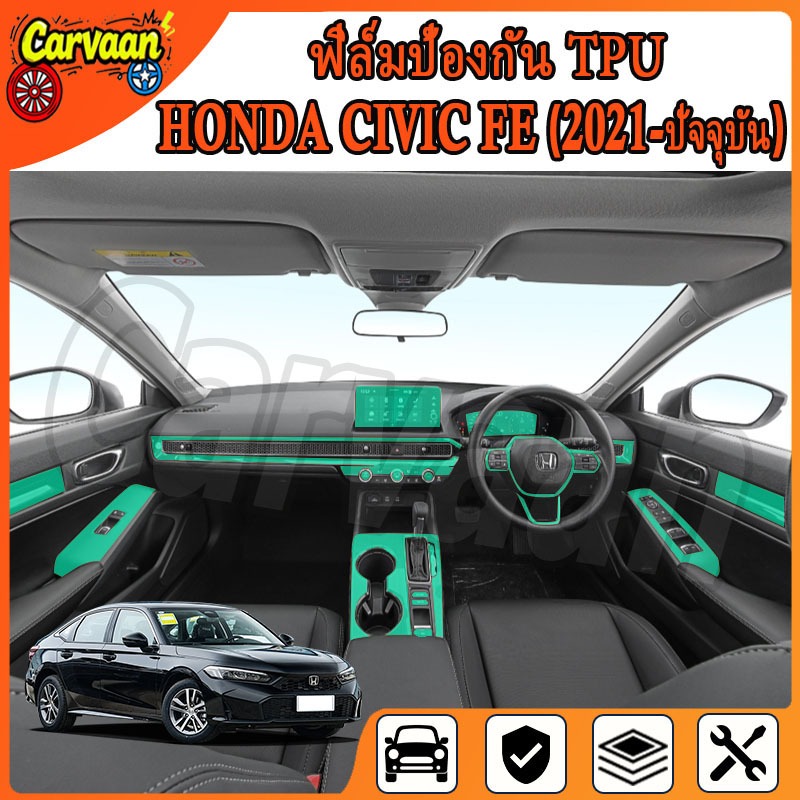 Civic FE ฟิล์มกันรอยภายในรถโปร่งใสเหมาะสําหรับ Honda Civic FE 2021-ปัจจุบันทําจากฟิล์ม TPU ของแท้ USA มาตรฐานไม่มีคราบกาว