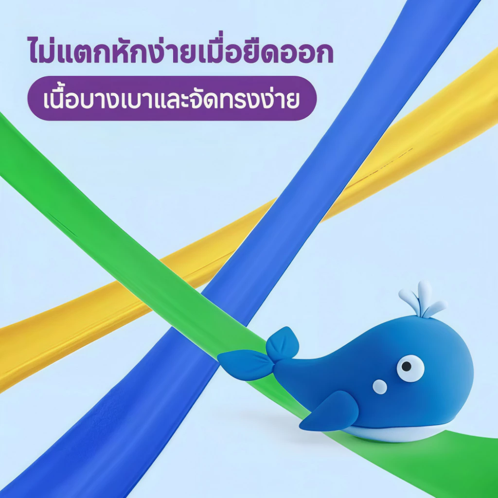 ดินน้ำมันเบา DIY หลายสี ปลอดสารพิษ ของเล่นเด็กฝึกมือ thumbnail 6