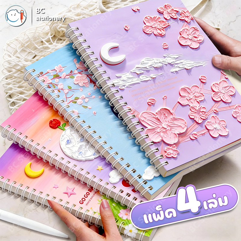 🔥ในไทย🔥 สมุดจดบันทึกสันห่วง อุปกรณ์การเรียน A5 ลายเยอะมากที่สุด สมุด สมุดจด มีลายเส้น สมุดโน้ต ปกลายการ์ตูน 60แผ่น