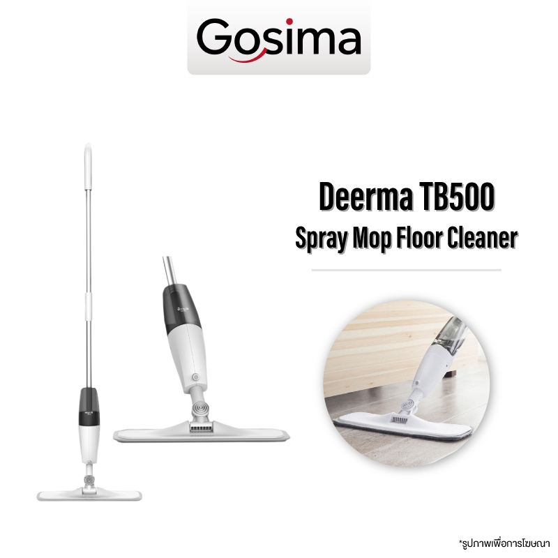 Deerma  Spray Mop TB500 หมุนได้ 360องศา ไม้ถูพื้น หัวฉีดน้ำแบบสเปรย ทีถูพื้น  ไม้ถูพื้นสเปรย์ไอน้ำ ถังเก็บน้ำ 350 มล.
