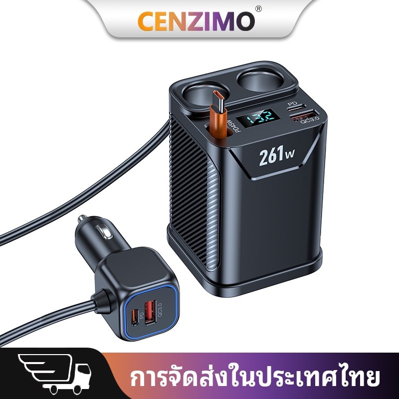 261W ที่ชาร์จในรถยนต์ 7 in 1 ชาร์จเร็ว อะแดปเตอร์ที่ชาร์จ PD QC หน้าจอดิจิทัลUsb พร้อมสายชาร์จType C