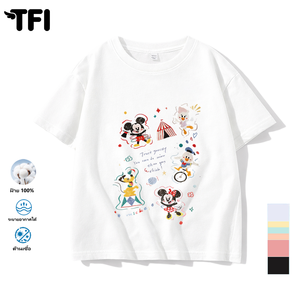TFI เสื้อยืดแขนสั้นเด็ก สไตล์ลำลอง summer มิกกี้เม้าส์ พิมพ์ลาย คอตตอน คอกลม หลวมและระบายอากาศ สำหรั