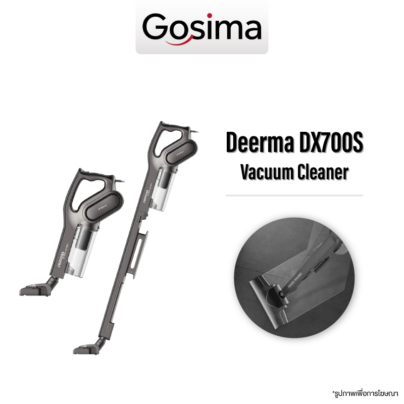 Deerma DX810/DX700S/DX700 PRO เครื่องดูดฝุ่นแบบด้ามจับ Vacuum Cleaner เครื่องดูดฝุ่นไซโคลน มาพร้อมพล