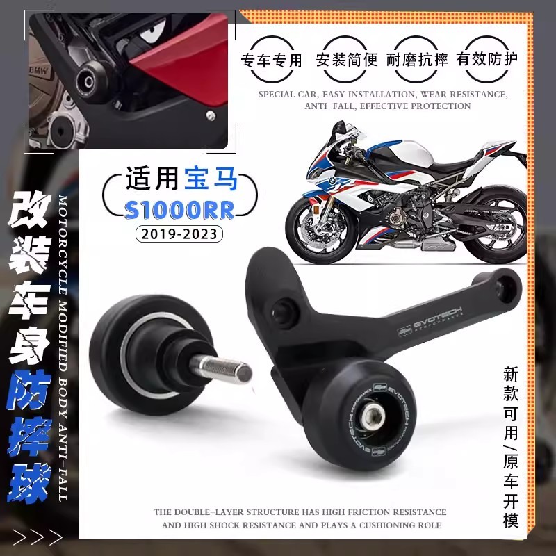 S1000RR M1000RR 2024 อุปกรณ์เสริมรถจักรยานยนต์ Falling สําหรับ BMW S1000 RR 2023-2024 กรอบ Slider Cr