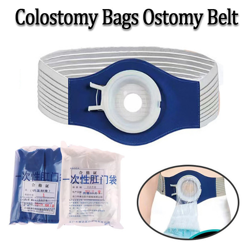 4-Season Breathable Elastic Ostomy ท้องคงที่เข็มขัดทิ้ง Ostomy Care กระเป๋าป้องกันการรั่วไหล ราคา ถูกที่สุด ดีลบีเคเค