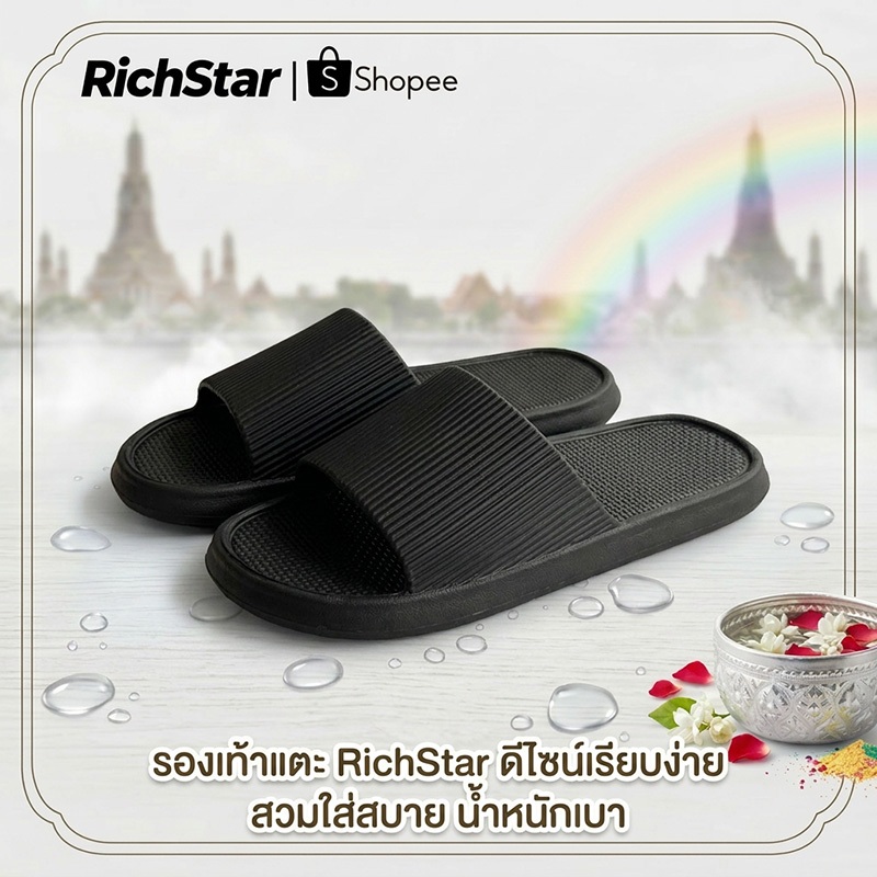 RichStar EVA รองเท้าแตะผู้หญิง กันลื่น รองเท้า รองเท้าแตะ รองเท้าแตะกันลื่นเพื่อสุขภาพ าง EVA นิ่มกั