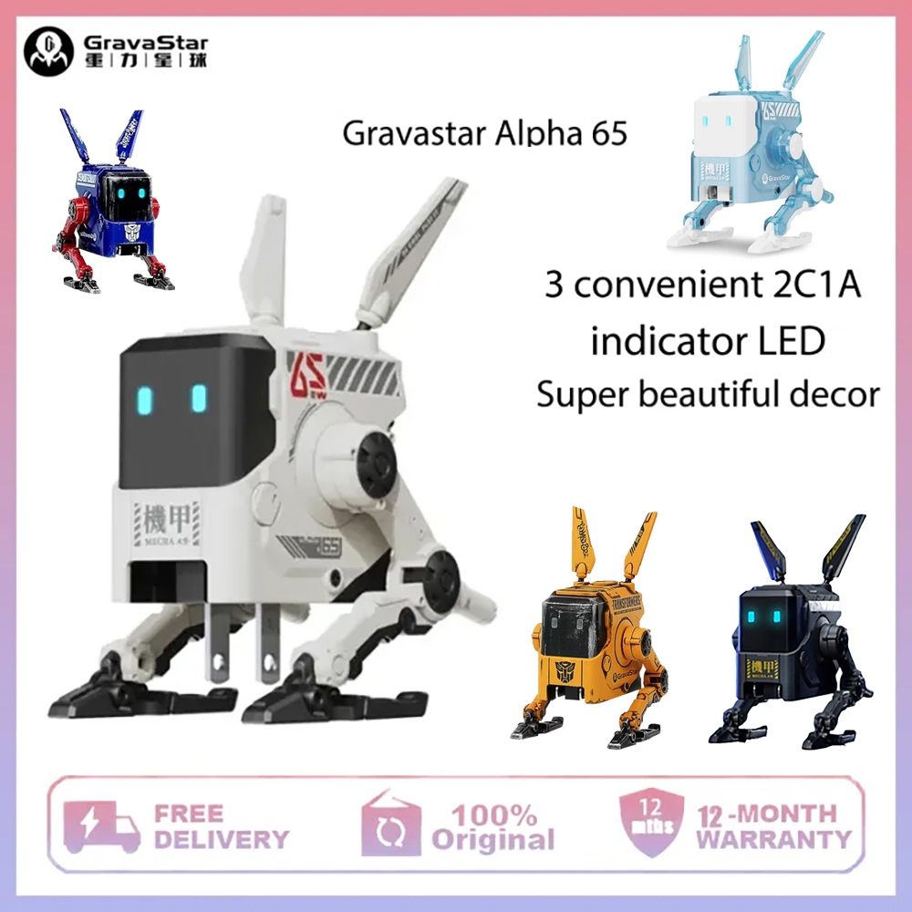 Gravastar Alpha 65W Fast Charger 65w Creative A65 เครื่องชาร์จสุนัข
